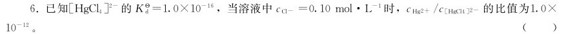 figure_0236_0843