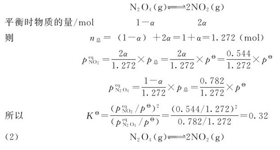 figure_0084_0296