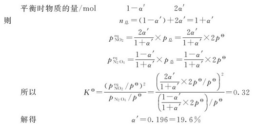 figure_0085_0297
