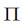 figure_0261_0902