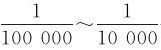 figure_0147_0593