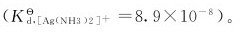 figure_0237_0854