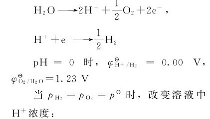 figure_0135_0544
