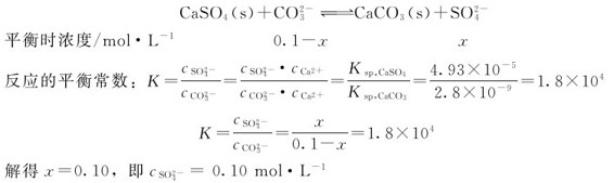 figure_0113_0453