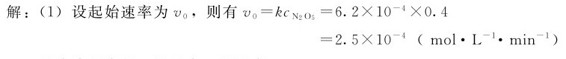 figure_0076_0251