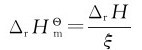 figure_0050_0107