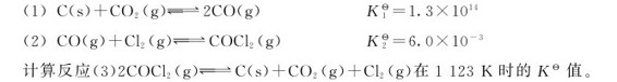 figure_0093_0335