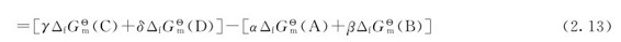 figure_0058_0152