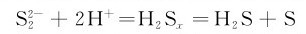 figure_0252_0903