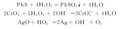 figure_0249_0809