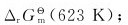 figure_0064_0189