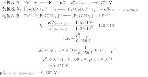 figure_0230_0828