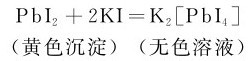 figure_0264_1000