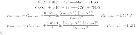 figure_0130_0508