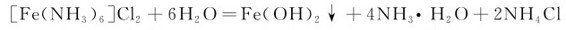 figure_0286_1090