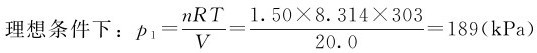 figure_0026_0035