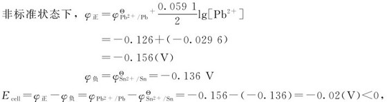 figure_0132_0525