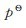 figure_0044_0052
