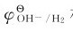 figure_0130_0511