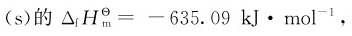 figure_0048_0097