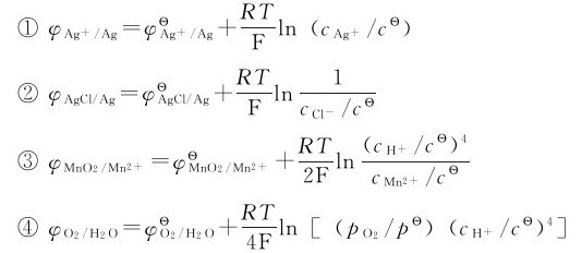 figure_0130_0506