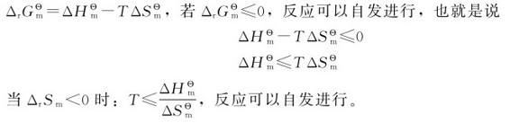figure_0059_0160