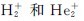 figure_0193_0291