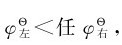 figure_0135_0541