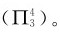 figure_0257_0938