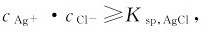 figure_0114_0459