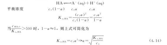 figure_0103_0396