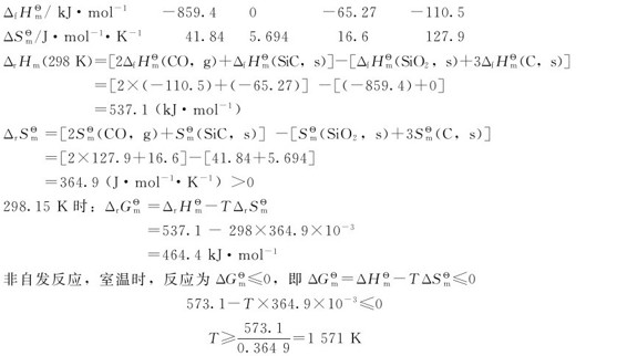 figure_0059_0161
