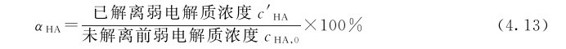 figure_0103_0395