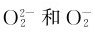 figure_0241_0862