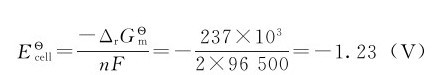 figure_0138_0554
