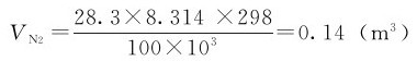 figure_0023_0014