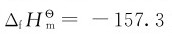 figure_0048_0098