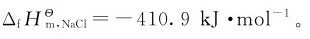 figure_0180_0675