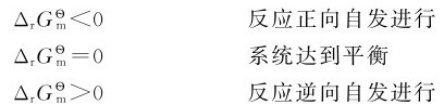 figure_0086_0304