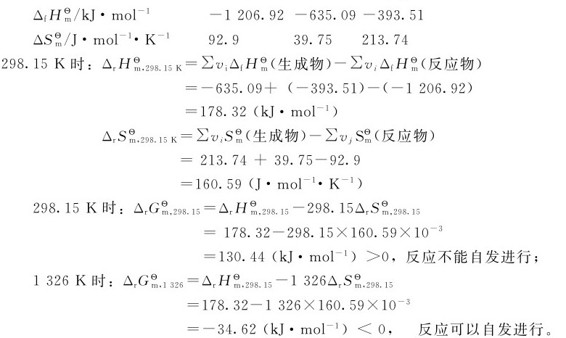 figure_0058_0158