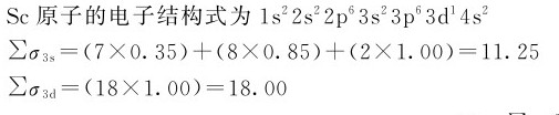 figure_0162_0640