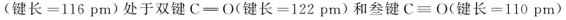 figure_0261_0971