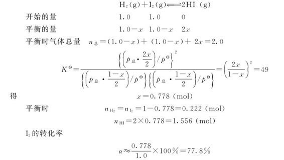 figure_0084_0294