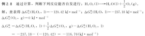 figure_0058_0153