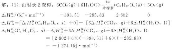 figure_0049_0103