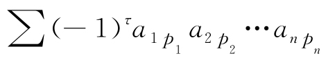 0008-04