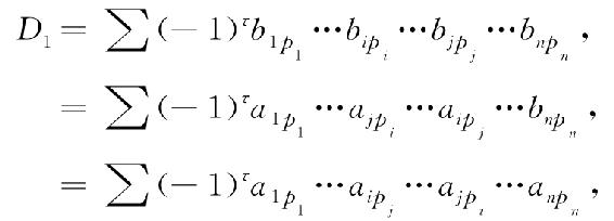 0013-01