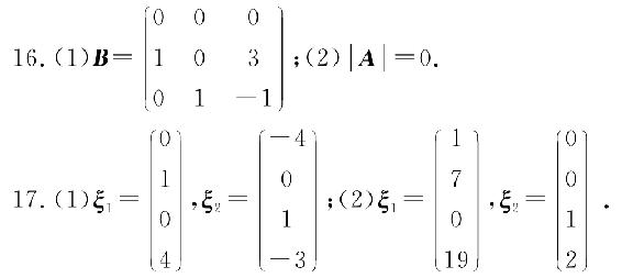 0157-03