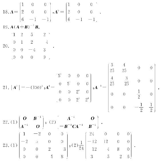 0154-01