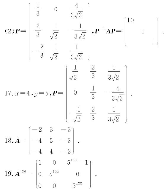 0160-01